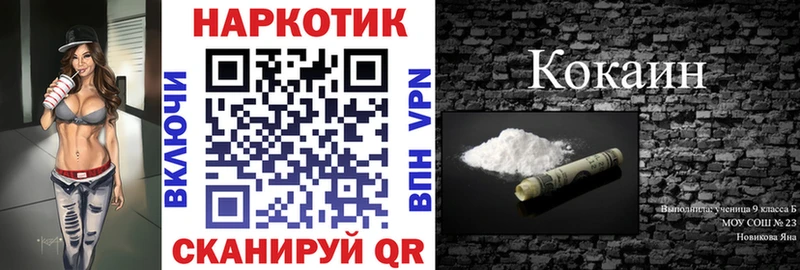 Как найти закладки Новоалтайск Марихуана A PVP КОКАИН АМФЕТАМИН Мефедрон КЕТАМИН ГАШИШ