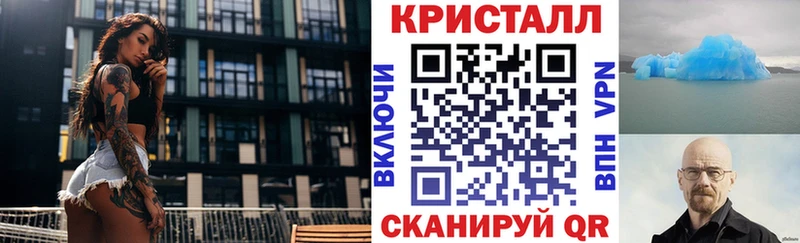 купить наркотики цена  Новоалтайск  АМФЕТАМИН VHQ 