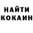 Кокаин 97% Marlen Istambaev