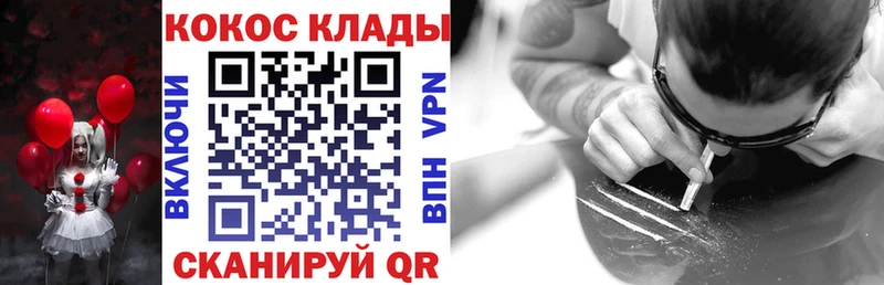 MEGA   Новоалтайск  Cocaine 98% 