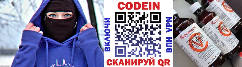 Кодеиновый сироп Lean напиток Lean (лин)  цены   Новоалтайск 