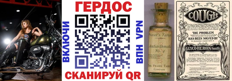 KRAKEN сайт  магазин продажи   Новоалтайск  Героин гречка 
