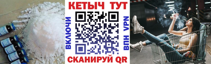 КЕТАМИН VHQ  Новоалтайск 