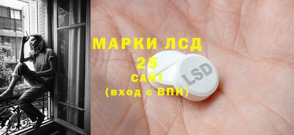 соль ск Баксан