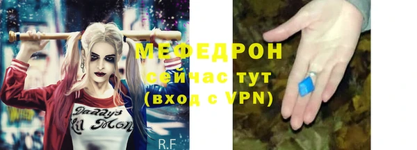 меф Аркадак