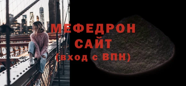 2c-b Армянск