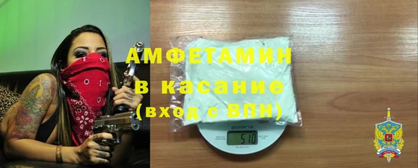 2c-b Армянск