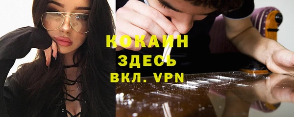 соль ск Баксан