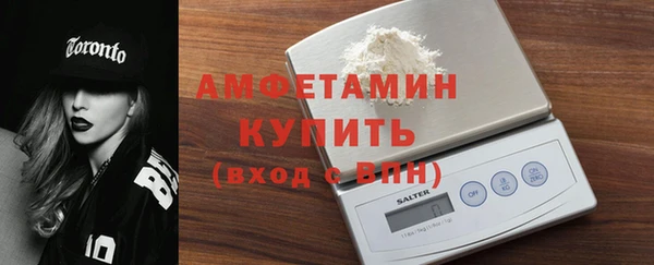 соль ск Баксан