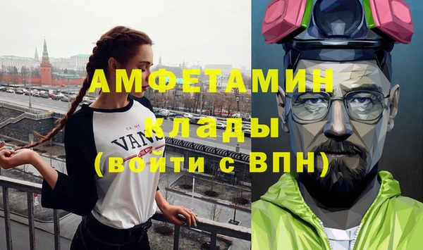 соль ск Баксан