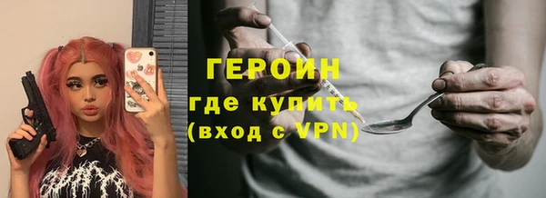 ALPHA-PVP Балахна