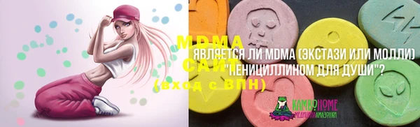 соль ск Баксан