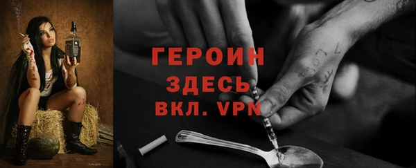 кокаин колумбия Арсеньев