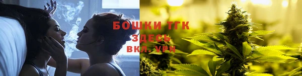 ALPHA-PVP Балахна