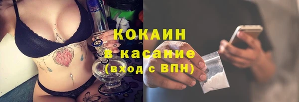 ALPHA-PVP Балахна
