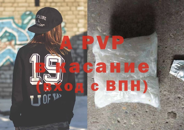 героин Гусь-Хрустальный