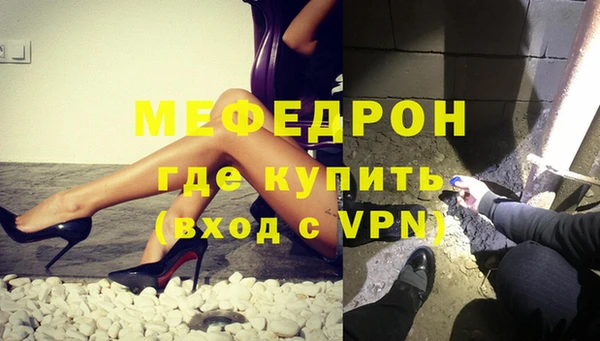 spice Гусиноозёрск