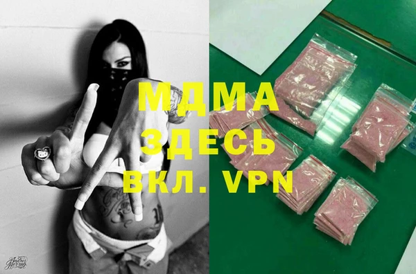 меф Аркадак
