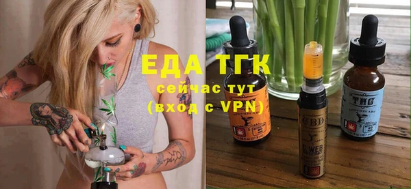2c-b Армянск