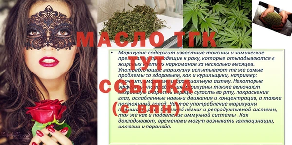прущая мука Балабаново