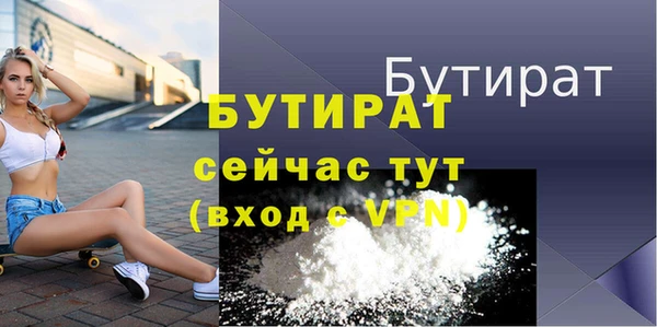 соль ск Баксан