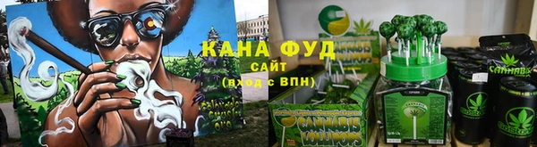 ALPHA-PVP Балахна