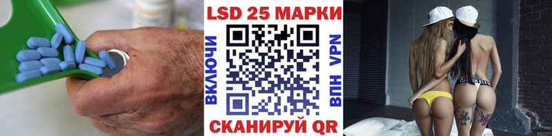 Лсд 25 экстази ecstasy  Новоалтайск 