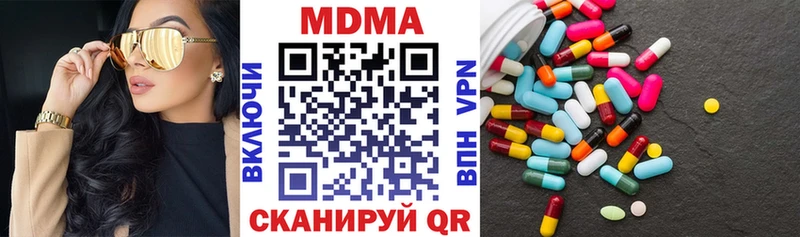 МДМА молли  дарк нет какой сайт  Новоалтайск 