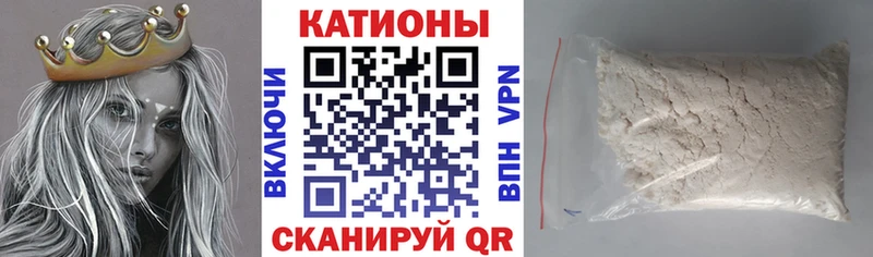 МЕФ mephedrone  Новоалтайск 