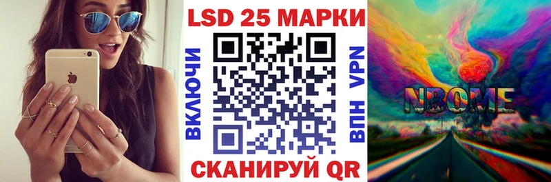 как найти закладки Новоалтайск KRAKEN как войти Марки NBOMe 1,5мг