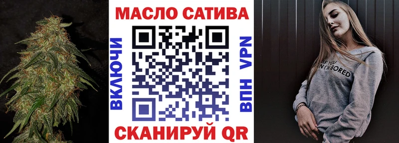 ТГК вейп  купить наркотик  Новоалтайск 