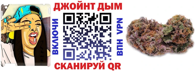 Бошки Шишки Bruce Banner  Новоалтайск 