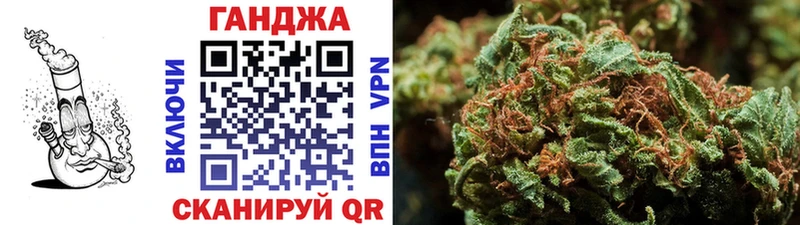 Бошки марихуана сатива Новоалтайск